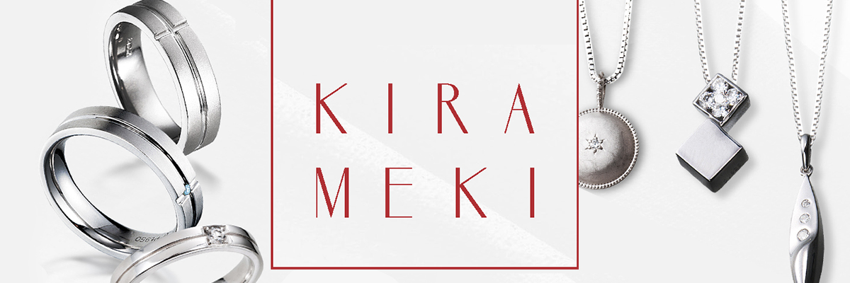 KIRAMEKIシリーズのバナー